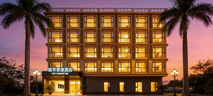 城市便捷酒店(三亚凤凰机场店)图片