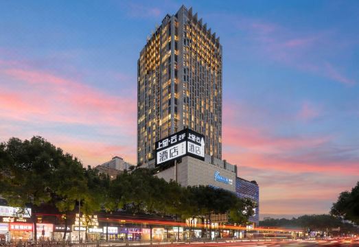 上呈·云酒店BLACKKKKK（贵阳喷水池太平路网红街店）外景图