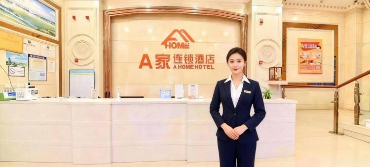 A家连锁酒店(晋江清濛科技工业区店)图片