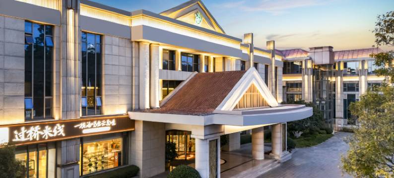 云南世博花园酒店图片