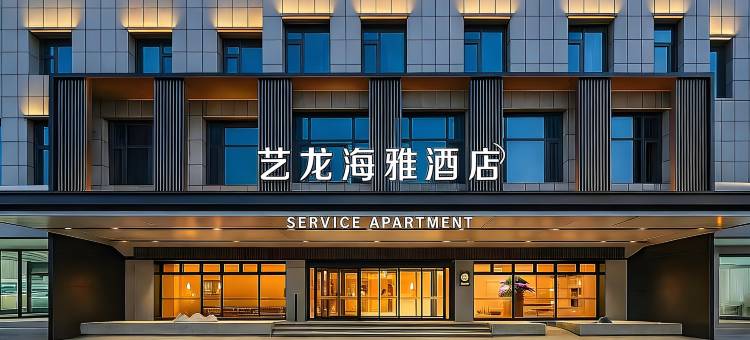 艺龙海雅酒店(武穴民主路店)图片