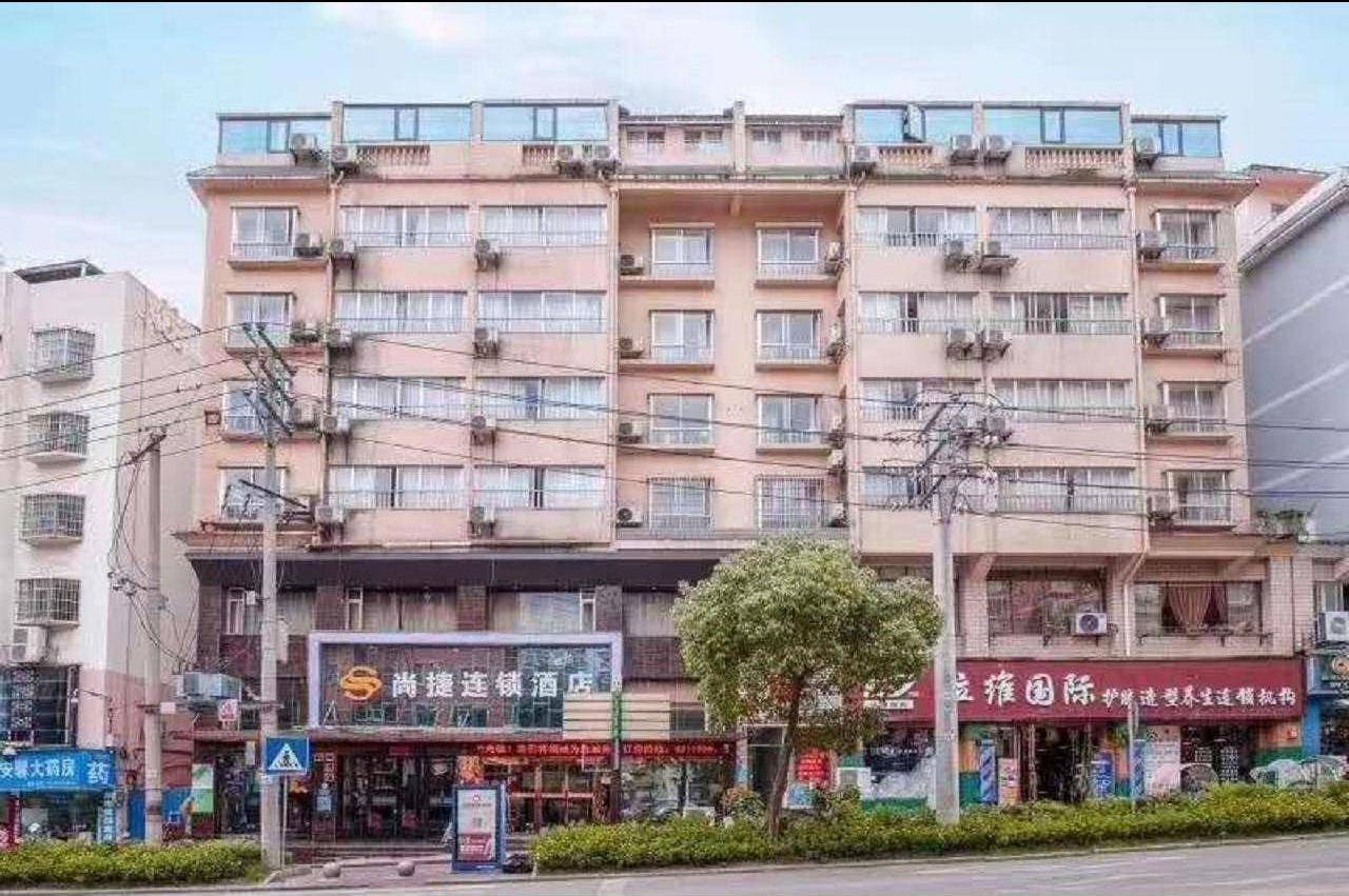 凯里尚捷连锁酒店(国贸购物中心店)