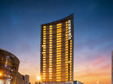 花居雅舍酒店(苏州世茂广场新郭地铁站店)