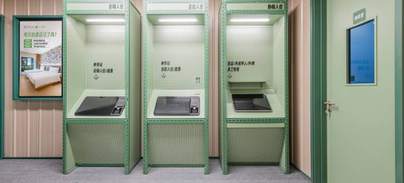 海友酒店(运城盐湖国际机场店)图片