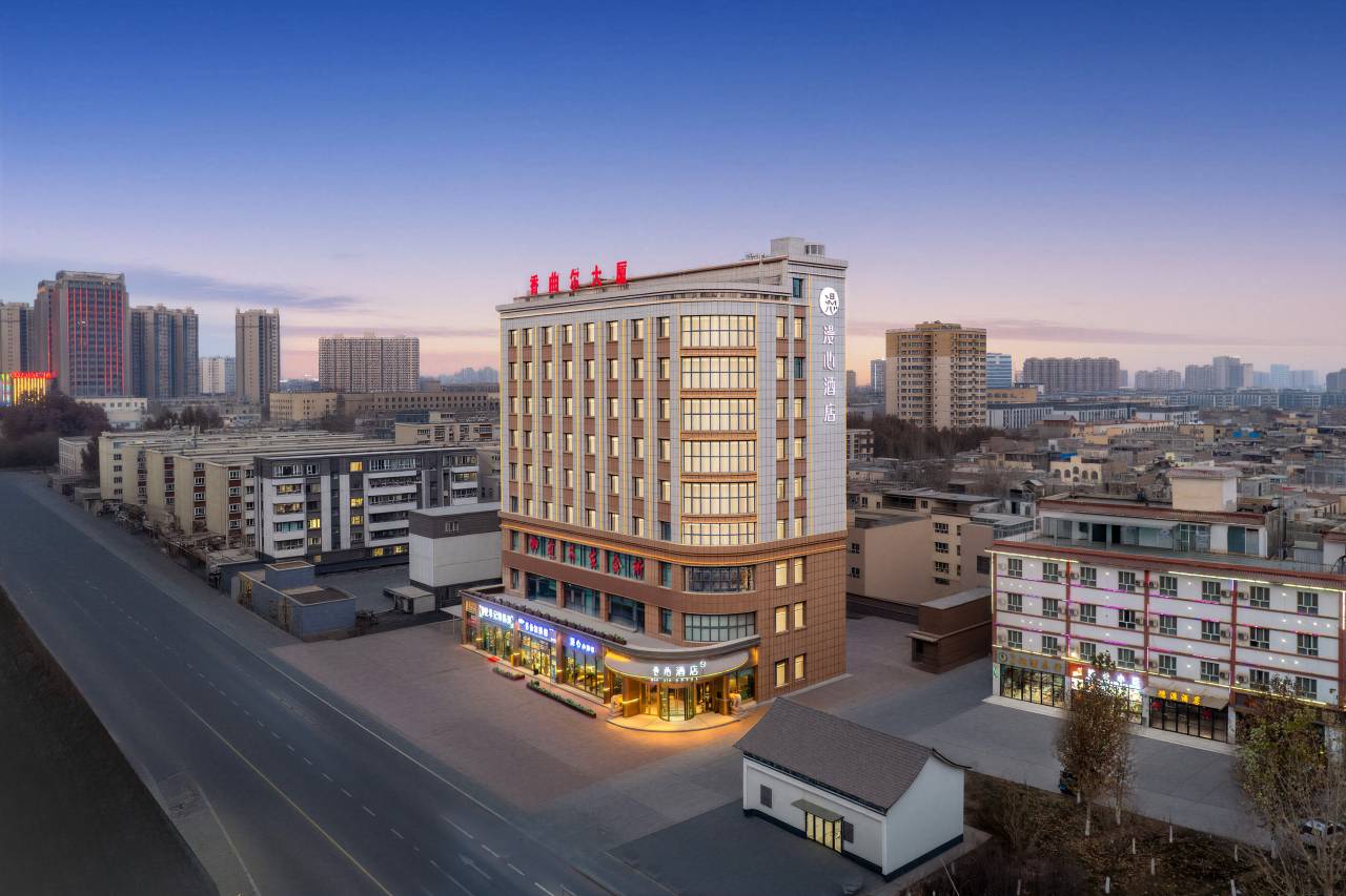 曼心酒店(喀什古城万达广场店)