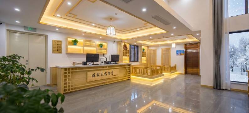 雪润·铭家SKIWINTERTRAVELHOLID酒店(亚布力滑雪旅游度假区店)图片