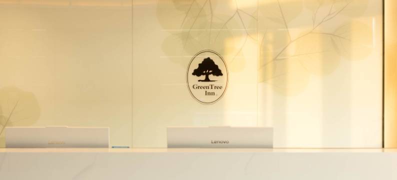 格林豪泰智选酒店(利辛万达广场店)图片