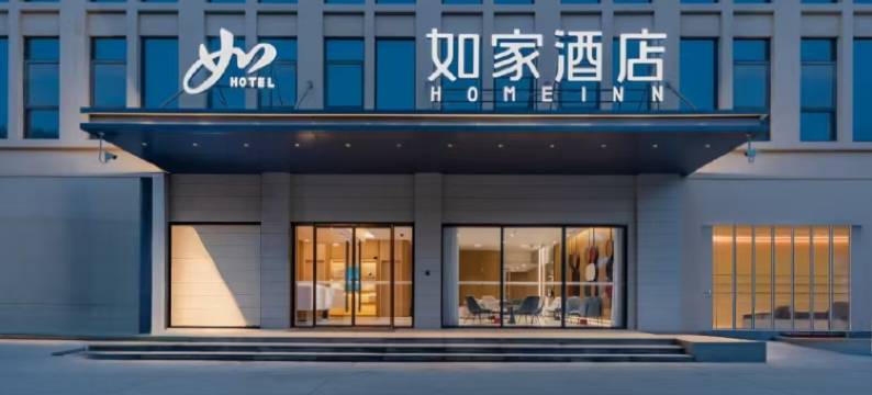 如家酒店·neo(喀什大学新泉校区店)图片