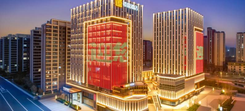 安阳禧盈酒店(万达广场店)图片