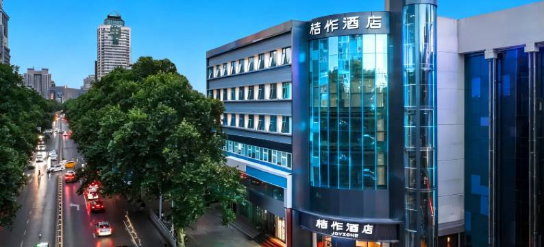 桔作酒店(郑州丹尼斯大卫城省博物院店)图片