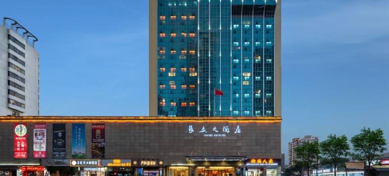 深圳长安大酒店(罗湖口岸黄贝岭地铁站店)图片