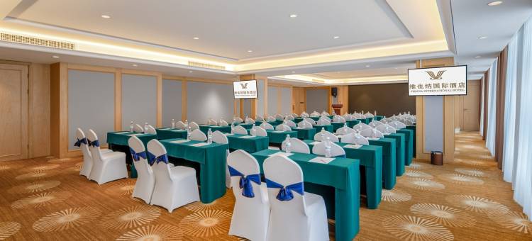 维也纳国际酒店(鹰潭信江新区方特店)图片