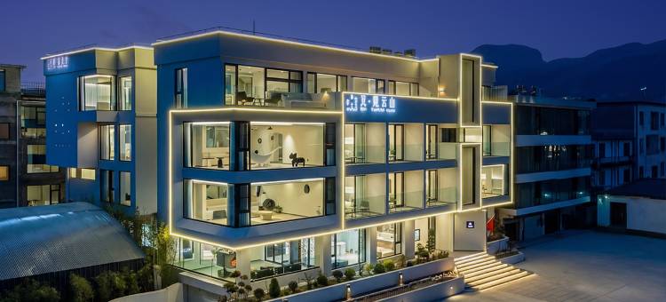 云台山又见云山民宿(岸上服务区店)图片