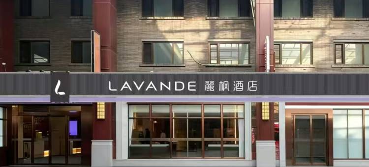 麗枫酒店(天津大悦城鼓楼地铁站店)图片