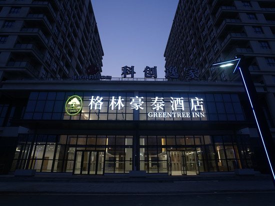 格林豪泰酒店(淮北科创中心高新区店)