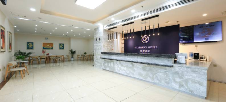 星程酒店(长春砂之船奥莱店)图片