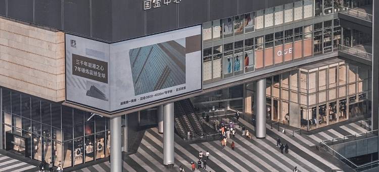 壹宿民宿(长沙五一广场IFS国金中心店)图片