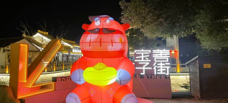 梧桐香榭酒店(湖州南浔古镇景区店)图片