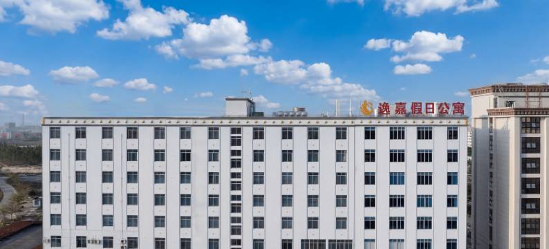 逸嘉假日酒店图片