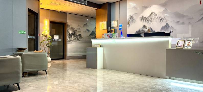 喜楹智行酒店(济源沁园路店)图片