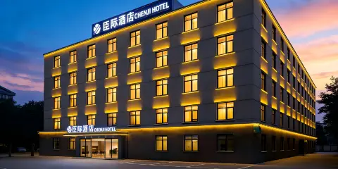 臣際酒店(襄陽沃爾瑪天元四季城店)