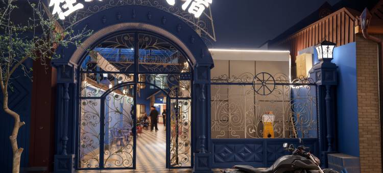 伊宁往来客民宿(喀赞其民俗旅游区店)图片