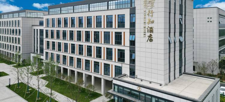 歙县行知酒店图片