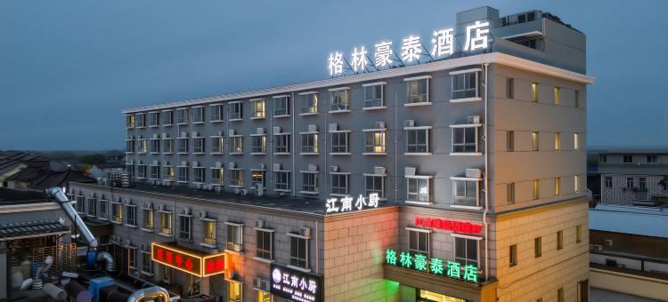 格林豪泰(上海崇明长兴岛店)图片