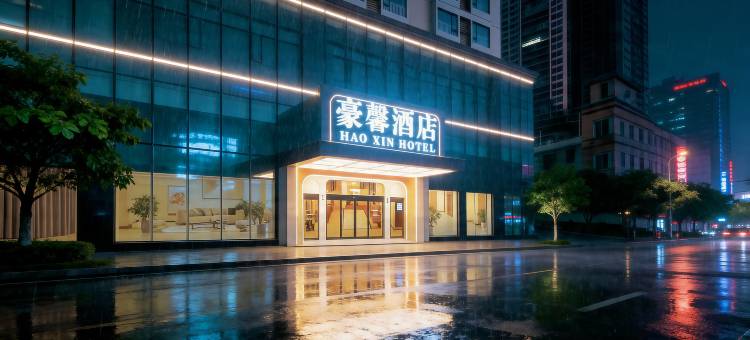 凯里豪馨酒店(国贸购物中心店)图片