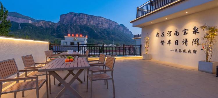 沐春风民宿(宝泉旅游度假区店)图片