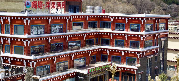 噶塔洋果酒店(道孚八美镇店)图片