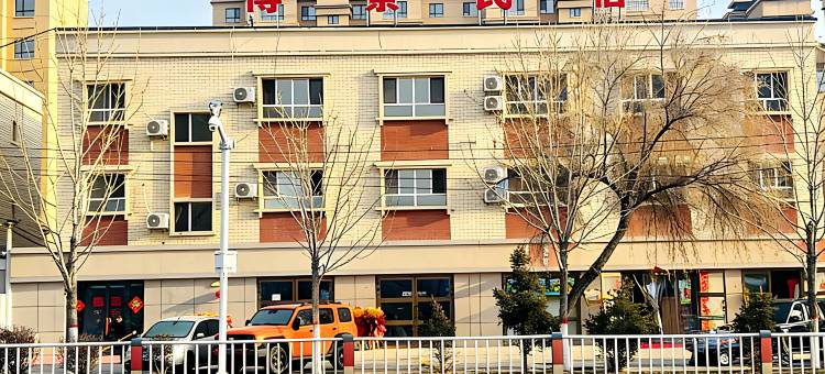 博乐博景民宿(西部文化广场店)图片