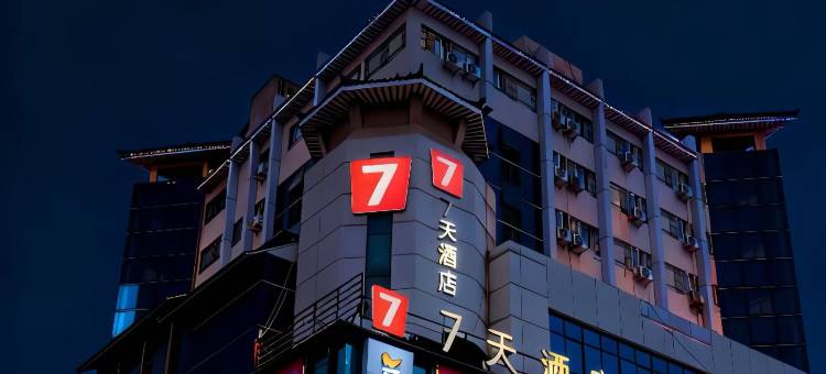 7天酒店(成都宝光广场桂湖公园店)图片
