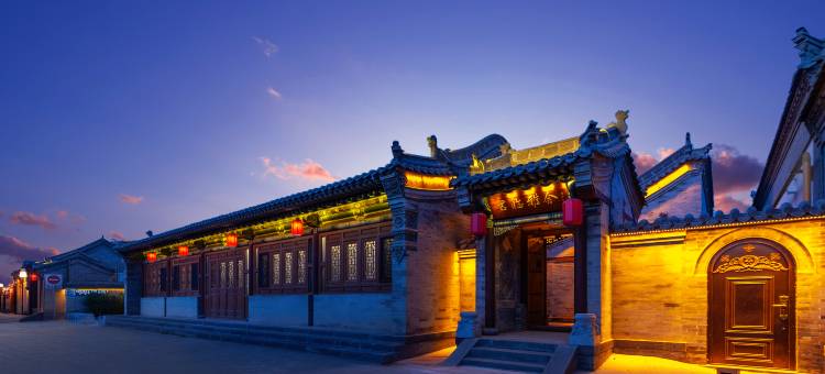 君临雅舍·宋氏美学·四合院度假民宿(大同古城华严寺店)图片
