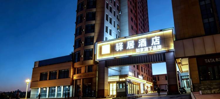 兴星商务酒店(乌兰察布万达店)图片