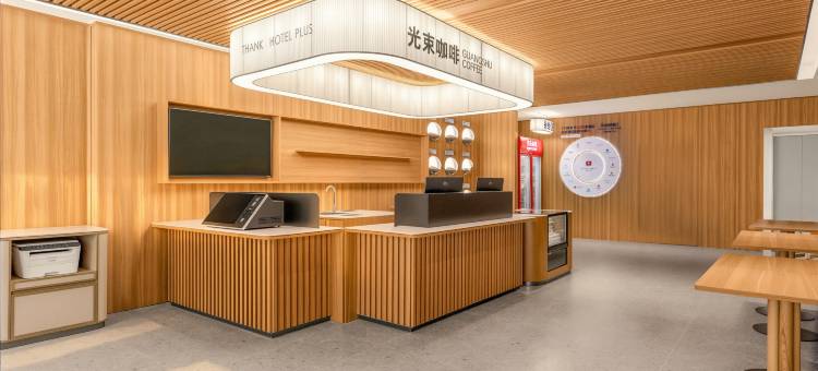 尚客优悦酒店(商丘永城民主路店)图片