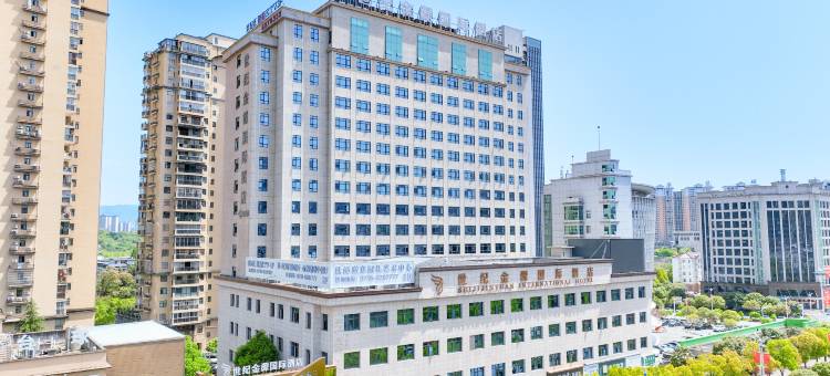 来凤世纪金源国际酒店图片