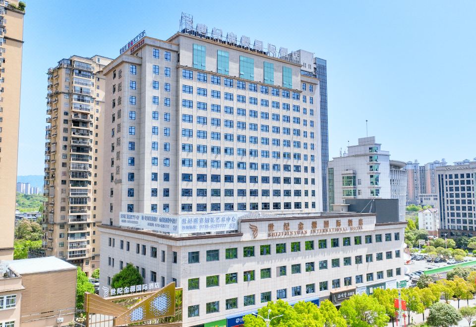 来凤世纪金源国际酒店外景图