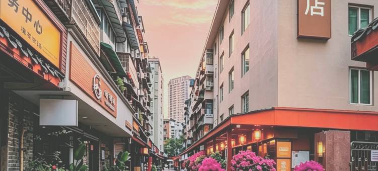 福巷·柒酒店(成都春熙路骡马市地铁站店)图片