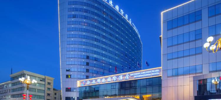 乌鲁木齐南航明珠国际酒店(CCMALL时代广场红山公园店)图片