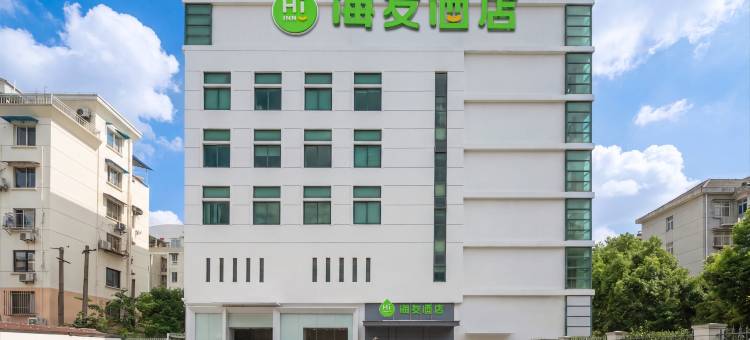 海友酒店(上海虹桥宋园路店)图片