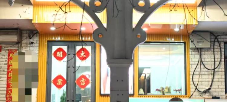 牙克石林峰宾馆图片