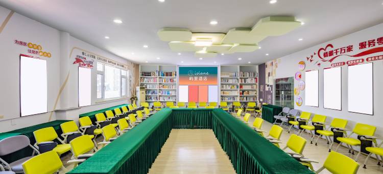 屿里酒店(五四广场江西路地铁站店)图片