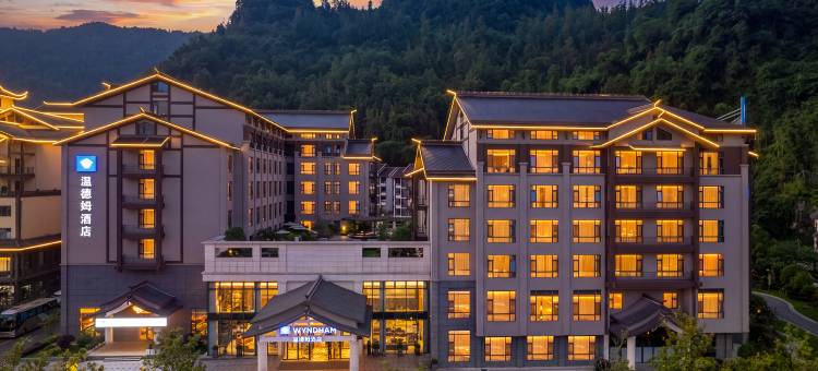 张家界瑞景缦山温德姆酒店(张家界国家森林公园店)图片