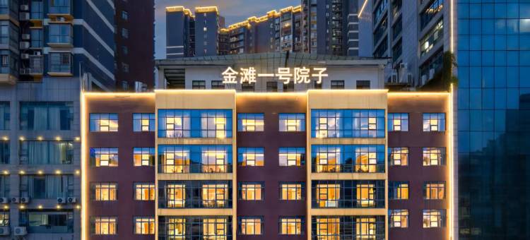 铜仁金滩一号·庭院酒店(铜仁高铁站中南门古城店)图片