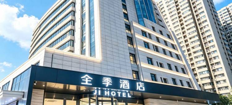 全季酒店(太原长风街店)图片