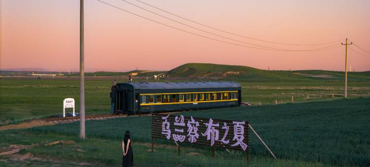 云朵嘎查·游牧野奢帐篷·星空营地(乌兰察布之夏度假牧场店)图片