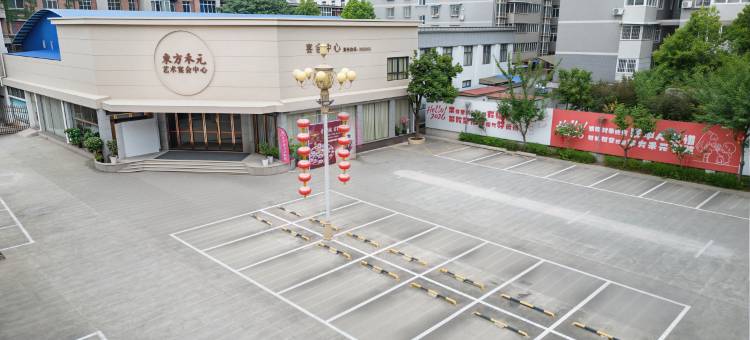 东方禾元大酒店(古汉台3201医院店)图片