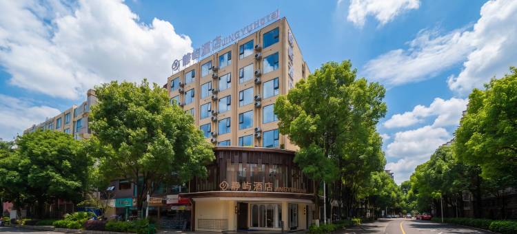 静屿民宿(安顺古城历史文化街区顾府街店)图片