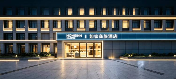 如家商旅酒店(西安万象城三桥地铁站店)图片